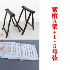 가야금받침대 거치대 국악 브래킷 현악기, 퍼플단색+1-5현, 1개