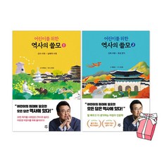 고려시대사람들이야기3