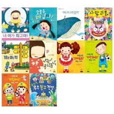 [전집] 유아 5~7세 창작그림책 세트(전10권/내 이가 최고야+오늘은 내가 엄마+아빠 우리 고래잡을까?+사탕괴물외) : [12색색연필 증정], 노란돼지(전집)