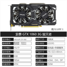 rtx3060토마호크