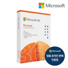 마이크로소프트 365 Personal 오피스 M365 퍼스널 PKC 1년 구독, MS 365 Personal PKC