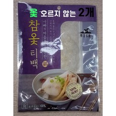 우영우단화