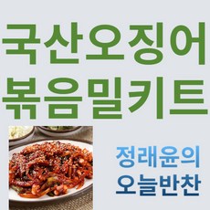 미스터집밥