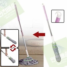 바로바로물걸레청소기