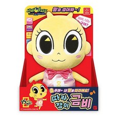 따라쟁이신비