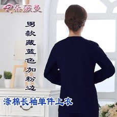 도베르만 세면복 여성 같은스타일 단건 격리 유니폼 순면 코튼 수술복 솔질함 손옷