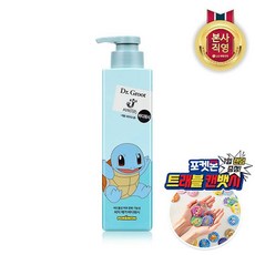 포켓몬바디워시