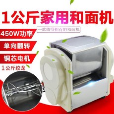 파운터반죽기15l