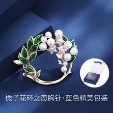 로미오샵 고퀄리티코트 치자 여성 럭셔리 오렌지색 코사지 클래식 양복 정장 페르사주