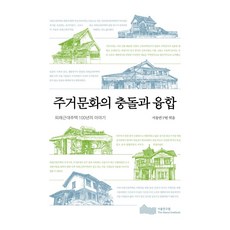 국제법서울국제법연구원