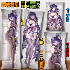 은혼다키마쿠라