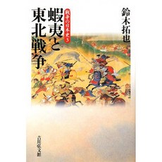 하이과 동북 전쟁 (전쟁의 일본 사), 단일옵션, 단일옵션