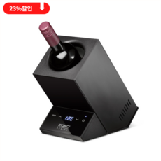 [독일직수입] 카소 고급와인쿨러 블랙 1개 집들이선물/친구선물