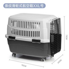 비스트로캐리어