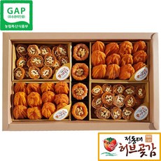 곶감  희망곶감두말이 고급선물세트 리뷰후기