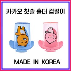 유아가글카카오