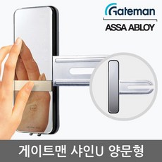 게이트맨샤인