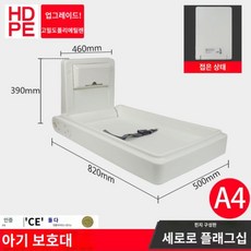 기저귀 교환대 접이식 공공 화장실 신생아 스탠딩 테이블 수유실 갈이대 폴딩, E. A4 수직 기저귀 테이블
