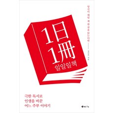 일어날일은일어난다박권