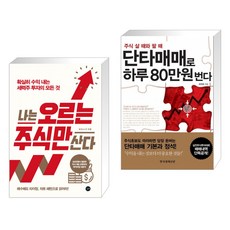 80만원짜리코딩수업