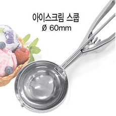 디퍼프로플러스