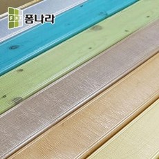 금색몰딩