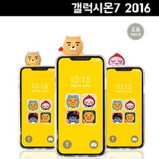 ksw67742 갤럭시온7 2016 G610 카카오프렌즈 어부바 투명 클리어 젤리 케이스