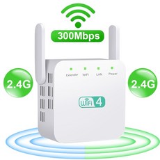 와이파이확장기5g