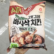 마니커바사삭