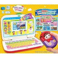 콩순이퓨처북