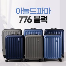 아놀드파머 776 블럭 여행용캐리어 ABS소재 확장형 여행가방 기내용 수화물용 캐리어 20인치 24인치 TSA 잠금장치 - 아놀드바시니캐리어