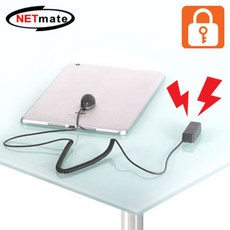 NETmate 태블릿PC 노트북 도난방지 알람 케이블도난방지 잠금장치 노트북락 와이어락 도난방지케이블, 본상품