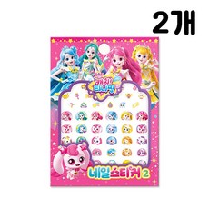 슈팅스타 캐치티니핑 네일스티커, 2개, 네일스티커 핑크, 1개 2개, 네일스티커 핑크, 1개