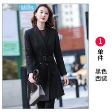 하이 쌀 체 관심을 가지다 아나운서 12포인트 깜짝 가격 초살
