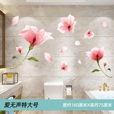 욕실스티커 벽지스티커 시트지 실내디자인용품, L