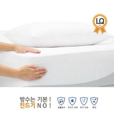 미용베드호텔침구시트
