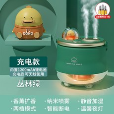 레트로가습기