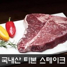 굶지마소
