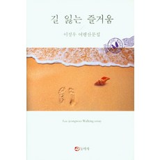 이정우