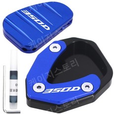 존테스 350D 350M 호환 사이드 스탠드 확장 패드 보조 패드 세트 모음, 블루-플러스좌석+보조기-350D, 1개