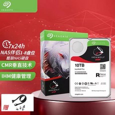 ST16000NE000 16t 16테라 하드디스크 HDD 아이언울프, Seagate Cool Wolf 10Tpro - st16000ne000