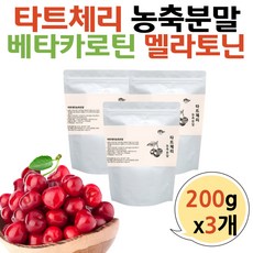 나트롤멜라토닌