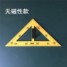 교사용자석각도기컴퍼스