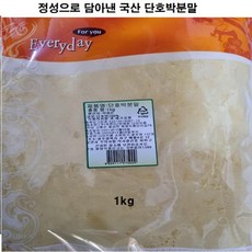 정성가득담은달달한 국산단호박분말1kg, 1000g, [정품_상품선택^]