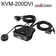 유니콘 KVM-200DVI KVM스위치 2 1 DVI 케이블 일체형