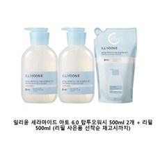 일리윤 세라마이드 아토 6.0 탑투토워시, 2개, 1개