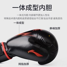 복싱 권투 킥복싱 글러브 글로브/샌드백장갑 리닝 복싱글러브 남녀복식 이종격투기 훈련장갑 샌드백전용 격투기로 주먹만들기, 02 12oz, 01 블랙103-1（벨트 증정）
