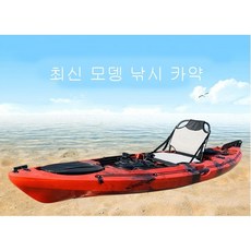 한강수상레저