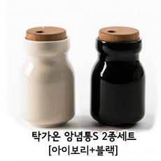 탁가온 양념통 S 2종세트(아이보리+블랙), 1개