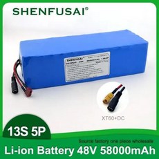 SHENFUSAI 전기 자전거 삼륜차 13S5P 리튬 배터리 팩 48V 58AH 18650 BMS 통합 500-1000W 충전기 대용량, 1) XT60-DC 1PCS, 1개입